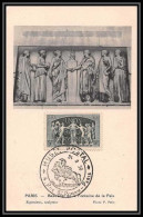 0585/ Carte Maximum (card) France N°850 UPU Musee Postal Fontaine De Paris 24/2/1950 - 1940-1949