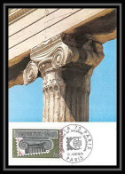 3052/ Carte Maximum (card) France N°1831 Arphila 75 Paris Le Chapiteau Edition Braun 1975 Cachet Grand Palais - 1970-1979