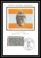 3047/ Carte Maximum (card) France N°1832 Arphila 75 Paris Graphisme Edition Fdc 1975 Cachet Premier Jour - 1970-1979