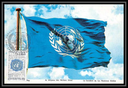 4125/ Carte Maximum (card) France N°2374 Organisation Des Nations Unies ONU UNO édition United Nation Fdc 1985 - ONU