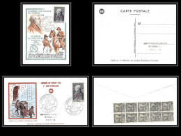 5523/ Carte Maximum (card) Tunisie N°365 Journée Du Timbre 1954 La Valette + Fdc Premier Jour  - Brieven En Documenten