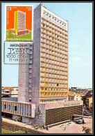 Bulgarie (Bulgaria) Carte Maximum (card) 1600 - N°2557 Grand Hotel Bulgaria Burgas 1980 - Autres & Non Classés