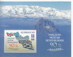 2014 Azerbaijan Nakhchivan Autonomous Republic Flags Maps Souvenir Sheet Complete Set Of 1 MNH - Azerbaïdjan