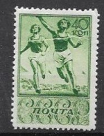 Soviet Union Mh * 1938 (30 Euros) - Ungebraucht