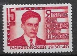 Soviet Union Mh * 1940 - Unused Stamps