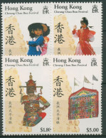 Hongkong 1989 Cheung-Chau-Bun-Festival 559/62 Postfrisch - Nuevos