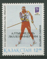 Kasachstan 1994 Olympia Lillehammer W.Smirnow 44 Postfrisch - Kazakistan