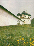 *Carte Photo - RUSSIE - LOURIEV - Cathédrale Saint George Dans Le Monastère - Rusia