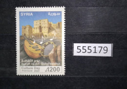 555179; Syria; 2022; Culture Day; Qudud Halabiya; 1200 Pounds ; MNH - Syrie