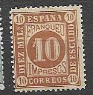 Spain Mnh ** 1867 (sold As Regummed) - Postfris – Scharnier