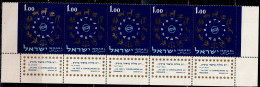 ISRAEL 1961 ZODIAC STRIP OF 5 MNH VF!! - Unused Stamps (with Tabs)