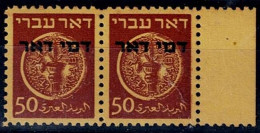 ISRAEL 1948 POSTAGE DUE 50 Mil PAIR MNH VF!! - Portomarken