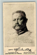 12079241 - Hindenburg Ostpreussenhilfe  Zeichnung Von - Politicians & Soldiers