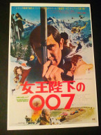 Carte James Bond 007 Au Service De Sa Majesté - Affiches Sur Carte