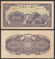 CHINA - 200 Yuan Banknote 1949 Pick 838 Siehe Beschreibung    (31035 - Andere - Azië
