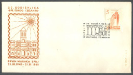 .Yugoslavia, 1965-03-21, Croatia, Split, 20 Years Of The Stamps "SPLIT PROVISORIUM", Special Postmark & Cover - Other & Unclassified