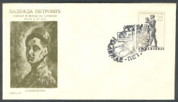 .Yugoslavia, 1965-04-03, Serbia, Beograd, Nadežda Petrović, Painter, Special Postmark & Cover - Sonstige & Ohne Zuordnung