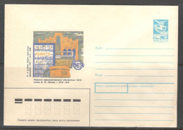 Latvia & USSR Riga Production Association “VEF”.   Unused Illustrated Envelope - Fabriken Und Industrien