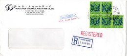L79685 - Hong Kong - 1987 - 5@$1,70 QEII A R-LpBf TSIM SHA TSUI - Briefe U. Dokumente