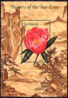 Grenada - 1996 - Flower - Yv Bf 416 - Other & Unclassified