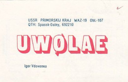 AK 214918 QSL - USSR - Promorskij Kraj - Radio