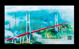 China 2023 Mih. 5497 (Bl.283) Modern Bridges. Duge Bridge MNH ** - Nuovi