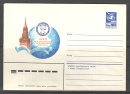 RUSSIA & USSR 28th International Geological Congress. Moscow, 1984.  Unused Illustrated Envelope - Other & Unclassified