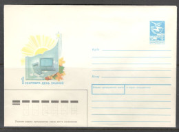 RUSSIA & USSR September The First Is The Day Of Knowledge.  Unused Illustrated Envelope - Andere & Zonder Classificatie