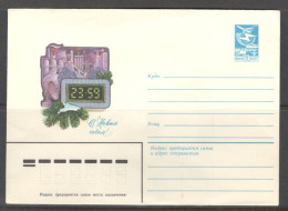 RUSSIA & USSR Happy New Year.   Unused Illustrated Envelope - Otros & Sin Clasificación