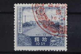 Japan, MiNr. 216, Gestempelt - Other & Unclassified