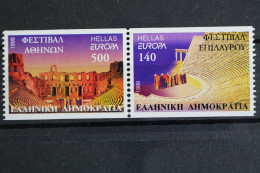 Griechenland, MiNr. 1978-1979 C, Postfrisch - Autres & Non Classés