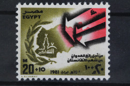 Ägypten, MiNr. 1397, Postfrisch - Autres & Non Classés