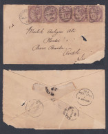 Great Britain 1888 Used Cover To India, One Penny Queen Victoria Stamps, Sea Post Office, With Letter, Westminster - Briefe U. Dokumente