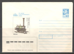 RUSSIA & USSR The First Russian Steam Locomotive Of The Cherepanovs 1834. Moscow Polytechnic Museum. Unused Envelope - Trains