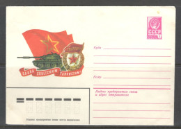 RUSSIA & USSR Glory To The Soviet Tankmen.  Unused Illustrated Envelope - Militaria