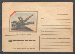 RUSSIA & USSR Shot From The Movie "Chapaev".   Unused Illustrated Envelope Without Stamp - Militaria