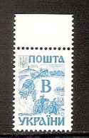 UKRAINE 1999●Mi 116Cy●Normales Papier●Gummi Glanz●Sicherheit-dicke Wellenlinien (mit UV-Lampe Sichtbar) - Ukraine