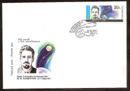 UKRAINE 1997●Moon Rocket●Y.Kondratiuk Scientist In Cosmic Sphere●Mi 204 FDC - Ukraine