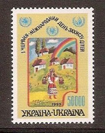 UKRAINE 1995●Mi 150●International Childrens Day●MNH - Ukraine