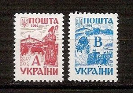UKRAINE 1994●Mi 115Ax-16Ax●Definitive●MNH - Ukraine