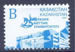 2021. Kazakhstan, Euroasian National University, 1v, Mint/** - Kazakistan