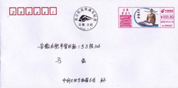 China Posted Cover With Postage Machine Postmark, “ Commemoration Of The Opening Of Shanghai-Hejiang High Speed Railway” - Omslagen