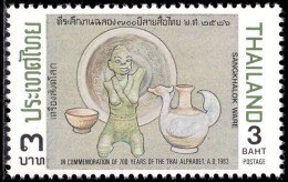 Thailand Stamp 1983 700 Years Of Thai Alphabet Celebration 3 Baht - Unused - Tailandia