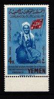Jemen Nord A 960 Postfrisch Tod Von Al-Amir Seif Al-Islam #IB094 - Yémen