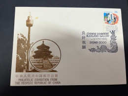 2-6-2024 (9) Australia - NSW - Blaxland Gallery Chinese Exhibition (2-11-1981) - Briefmarkenausstellungen