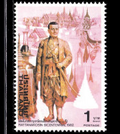 Thailand Stamp 1982 Rattanakosin Bicentennial (King Rama 1) 1 Baht - Unused - Tailandia