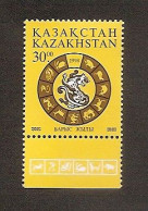 KAZAKHSTAN 1998●Year Of The Tiger●●Jahr Des Tigers●Mi207 MNH - Kasachstan