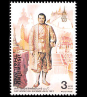 Thailand Stamp 1982 Rattanakosin Bicentennial (King Rama 3) 3 Baht - Unused - Thaïlande