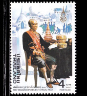 Thailand Stamp 1982 Rattanakosin Bicentennial (King Rama 4) 4 Baht - Unused - Thailand