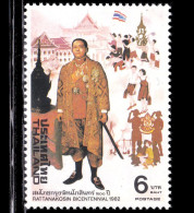 Thailand Stamp 1982 Rattanakosin Bicentennial (King Rama 6) 6 Baht - Unused - Thailand